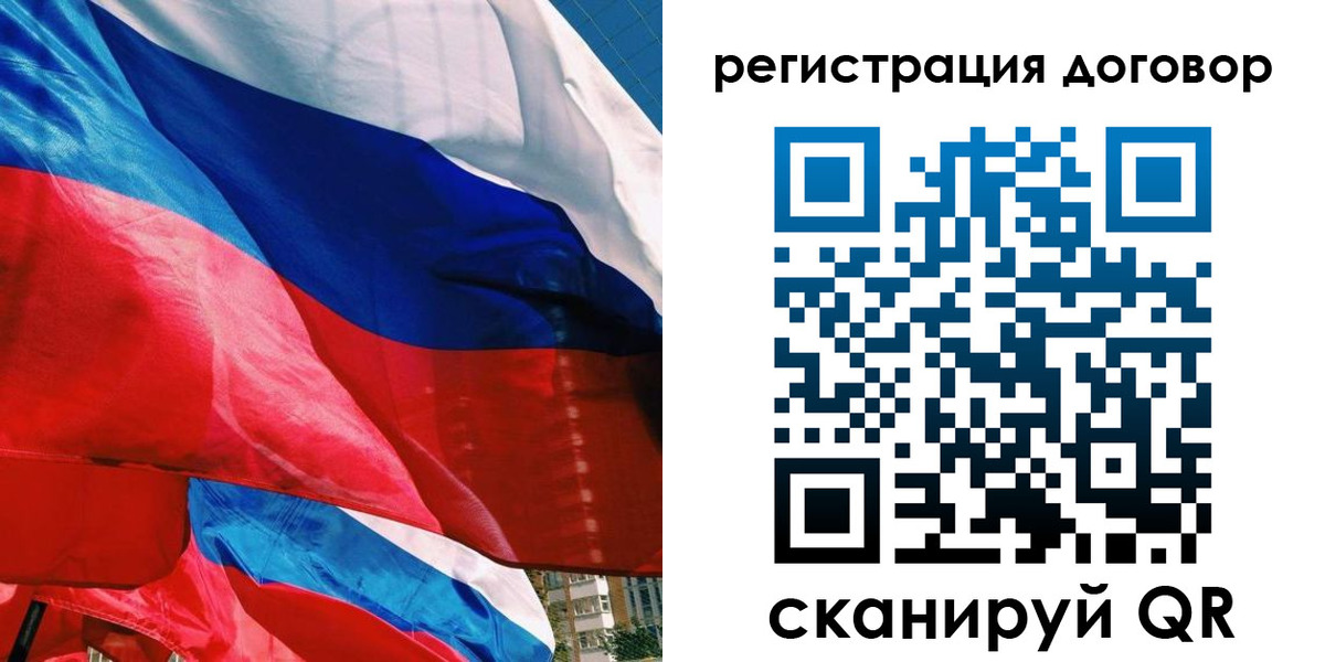 прописка штамп в Приморском крае