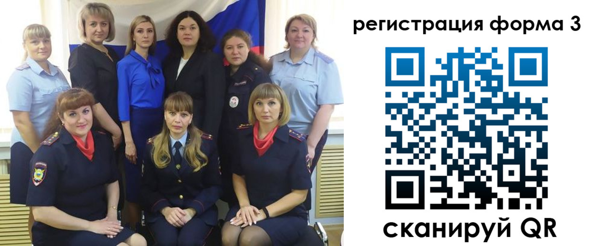 временная прописка в Приморском крае